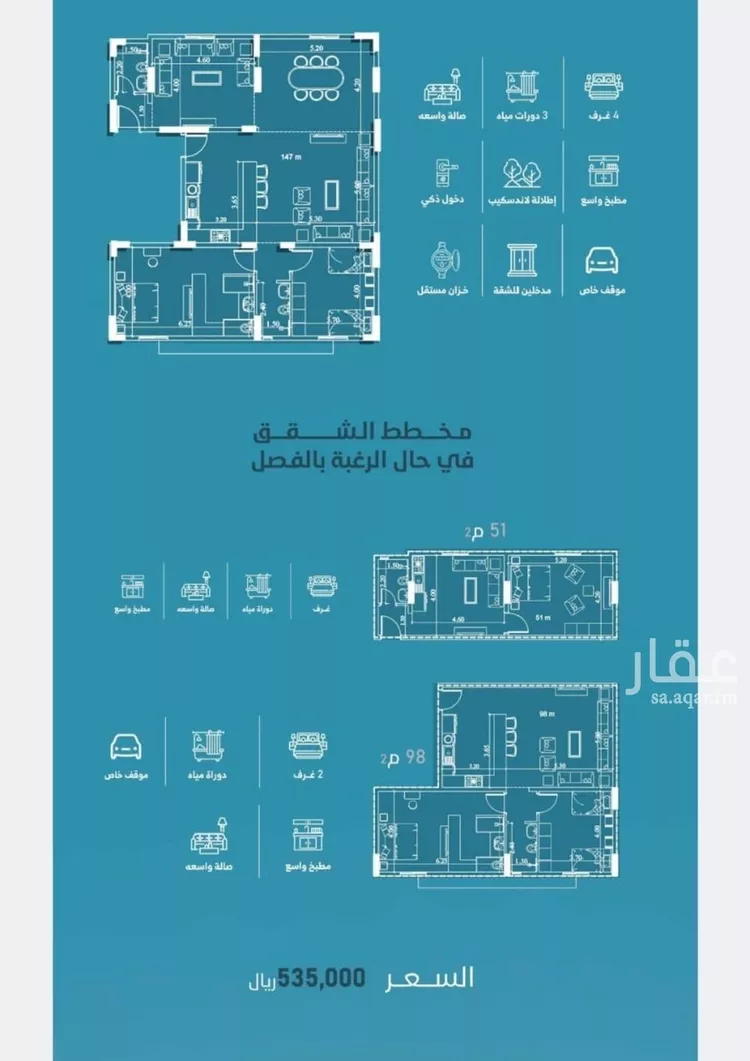 شقة للبيع في شارع إمام الدين المرشدي, حي الفيحاء, مدينة جدة, منطقة مكة المكرمة صورة 3