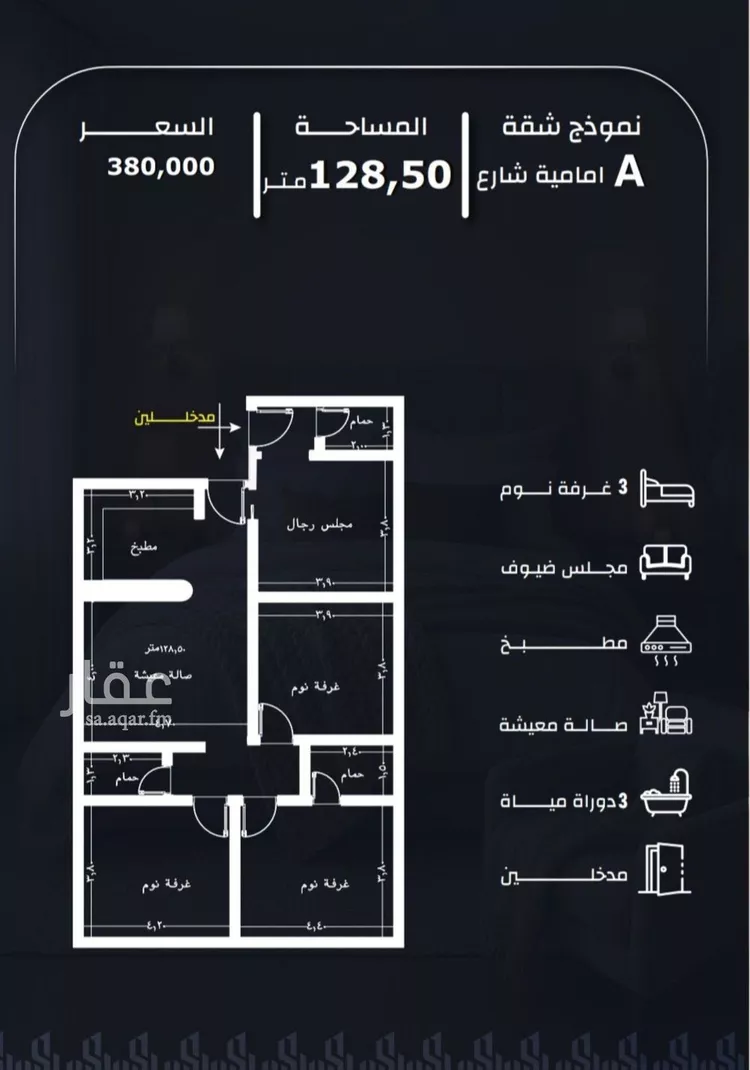 شقة للبيع في شارع وادي الباب, حي الريان, مدينة جدة, منطقة مكة المكرمة صورة 4