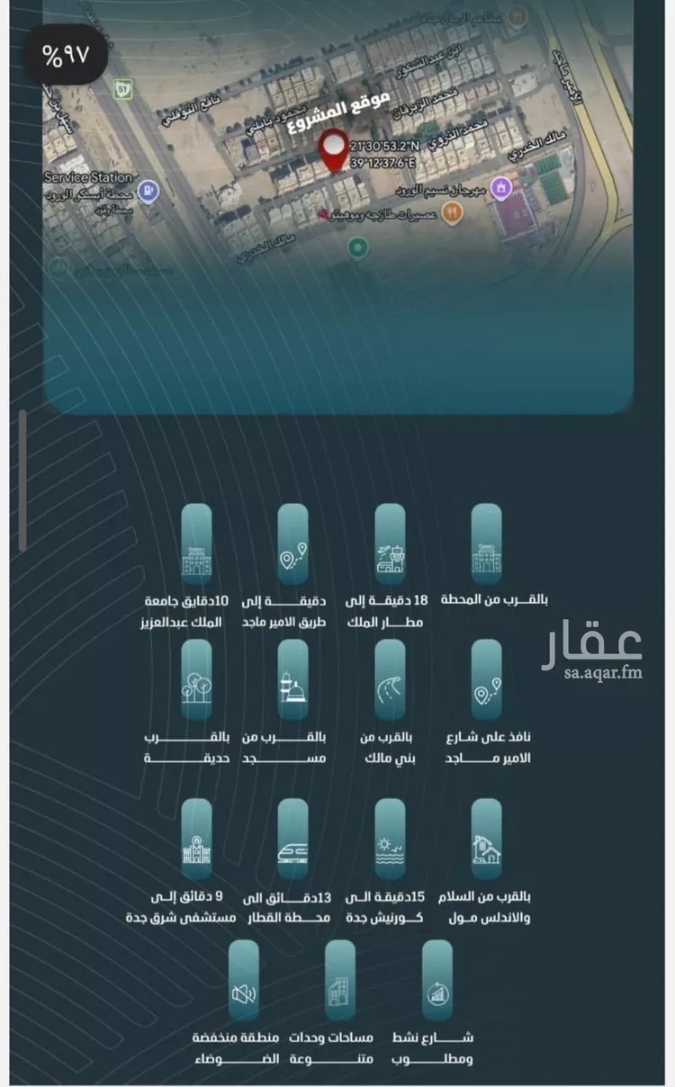 شقة للبيع في شارع ابي المحاسن النحوي, حي الورود, مدينة جدة, منطقة مكة المكرمة صورة 5