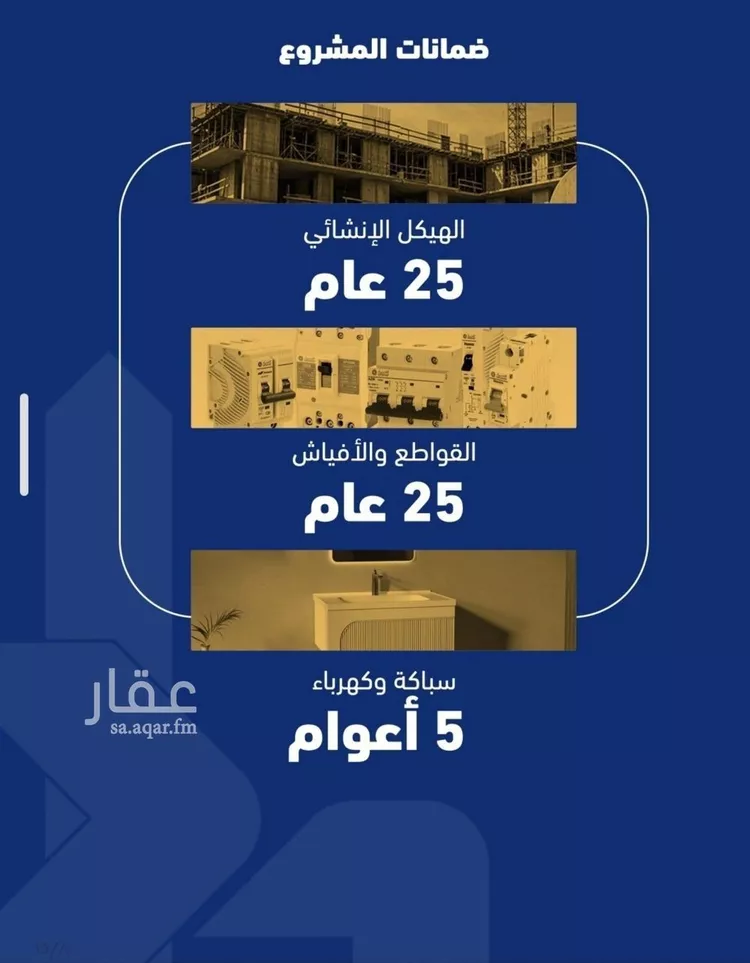 شقة للبيع في شارع فداء, حي الصفاء, مدينة جدة, منطقة مكة المكرمة 6