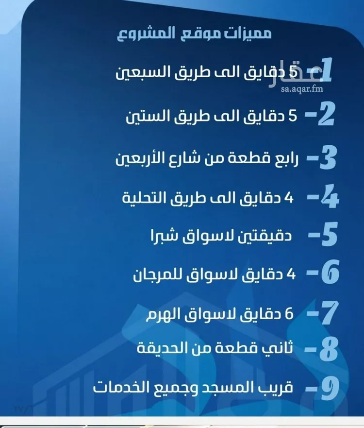 شقة للبيع في شارع ابو معالي الحضري, حي الصفاء, مدينة جدة, منطقة مكة المكرمة صورة 2