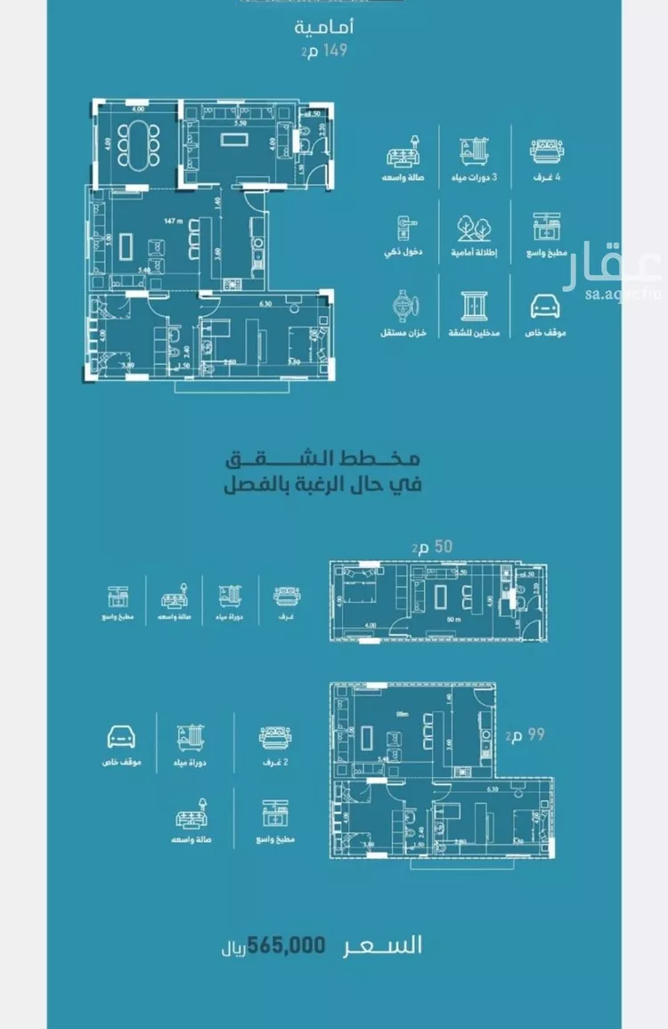 شقة للبيع في شارع إمام الدين المرشدي, حي الفيحاء, مدينة جدة, منطقة مكة المكرمة صورة 4