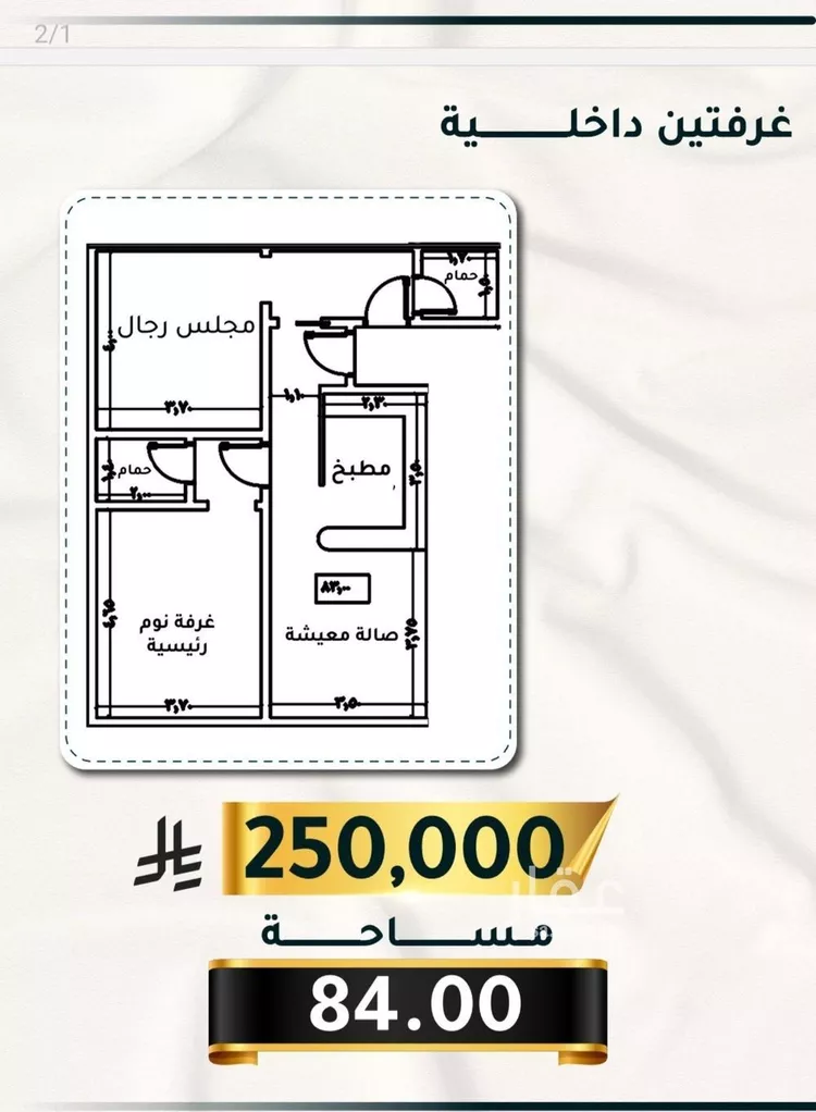 شقة للبيع في شارع الاسود, حي الثغر, مدينة جدة, منطقة مكة المكرمة صورة 5