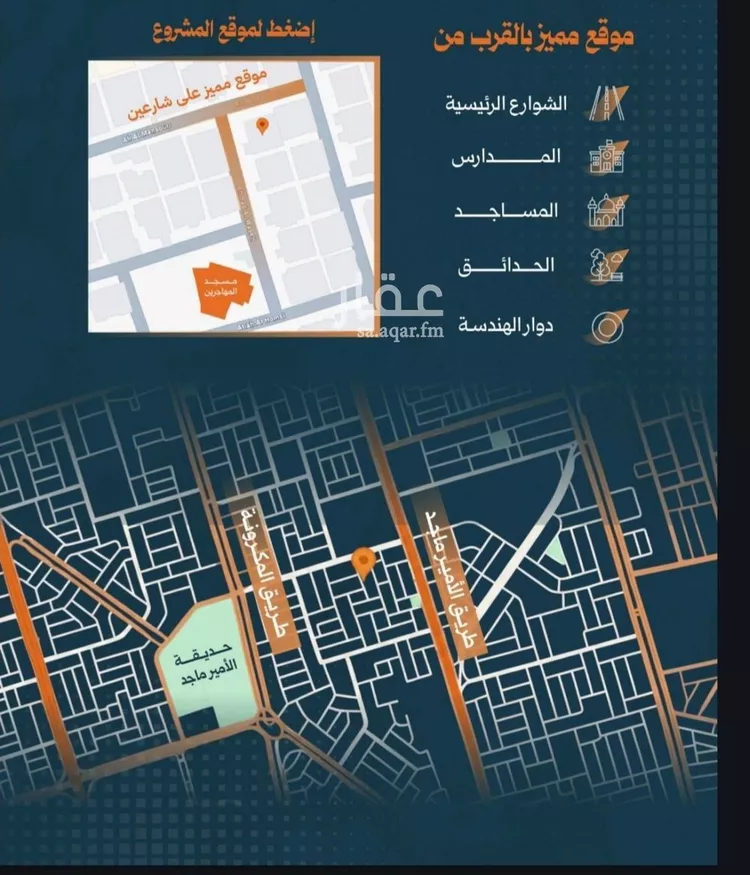 شقة للبيع في شارع أحمد الواسطي, حي الربوة, مدينة جدة, منطقة مكة المكرمة صورة 2