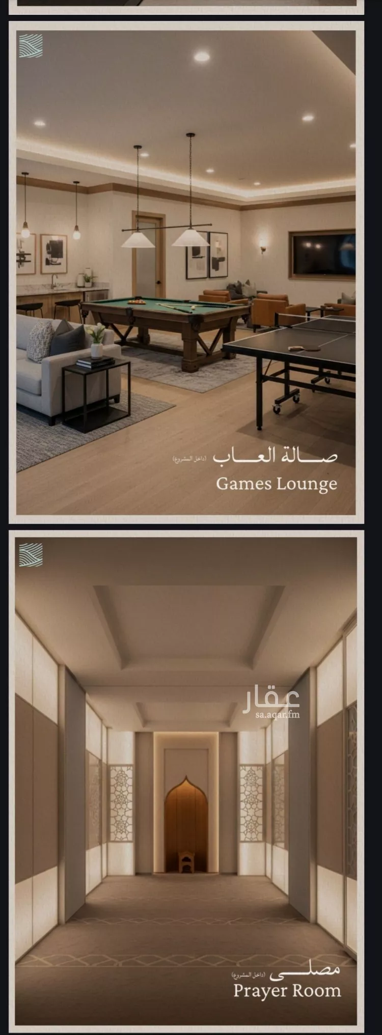 شقة للبيع في شارع محمد بن عيسي, حي الياقوت, مدينة جدة, منطقة مكة المكرمة صورة 4