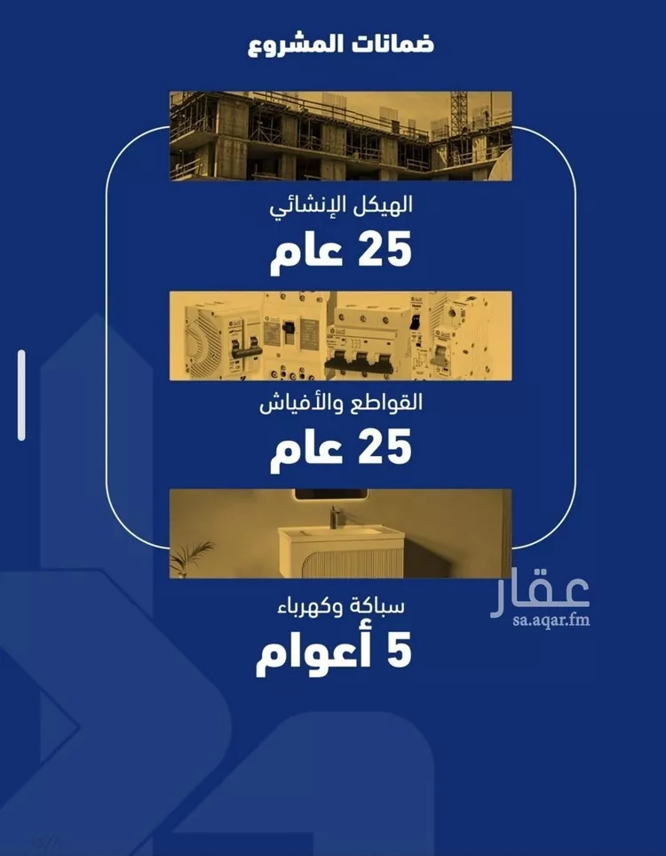 شقة للبيع في شارع فداء, حي الصفاء, مدينة جدة, منطقة مكة المكرمة صورة 3