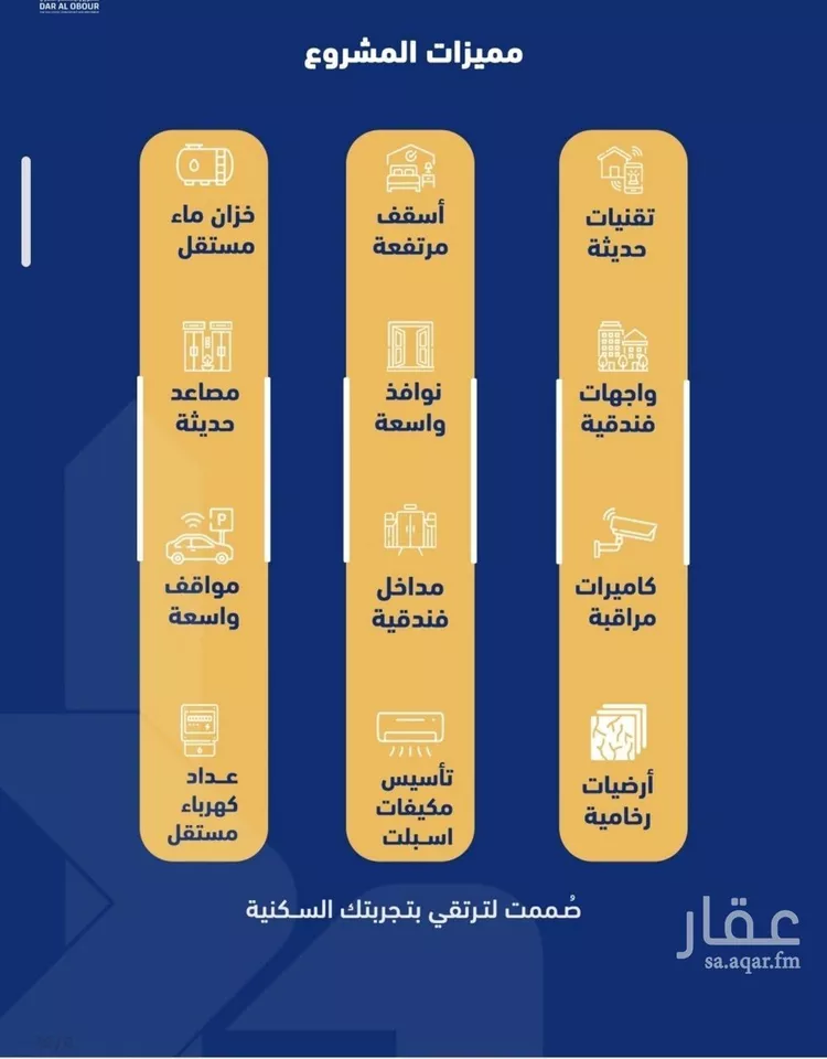 شقة للبيع في شارع فداء, حي الصفاء, مدينة جدة, منطقة مكة المكرمة صورة 3