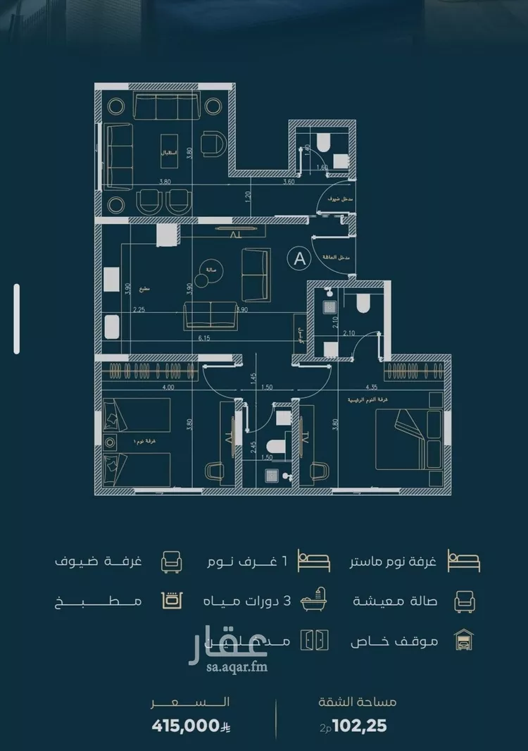 شقة للبيع في شارع الموصلي, حي الفيصلية, مدينة جدة, منطقة مكة المكرمة