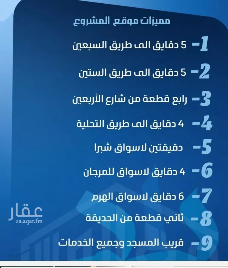 شقة للبيع في شارع ابو معالي الحضري, حي الصفاء, مدينة جدة, منطقة مكة المكرمة صورة 2