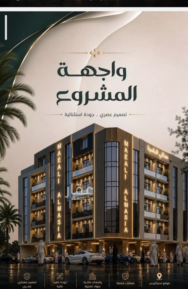 شقة للبيع في حي الصفاء, مدينة جدة, منطقة مكة المكرمة