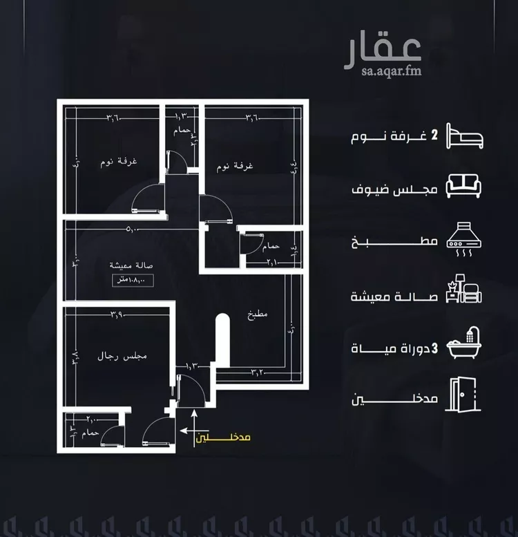 شقة للبيع في شارع عيسى الجرشي, حي الريان, مدينة جدة, منطقة مكة المكرمة صورة 4