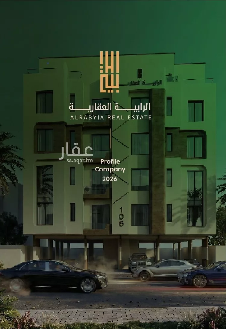 شقة للبيع في شارع عمر الخزاعي, حي الفيصلية, مدينة جدة, منطقة مكة المكرمة 6