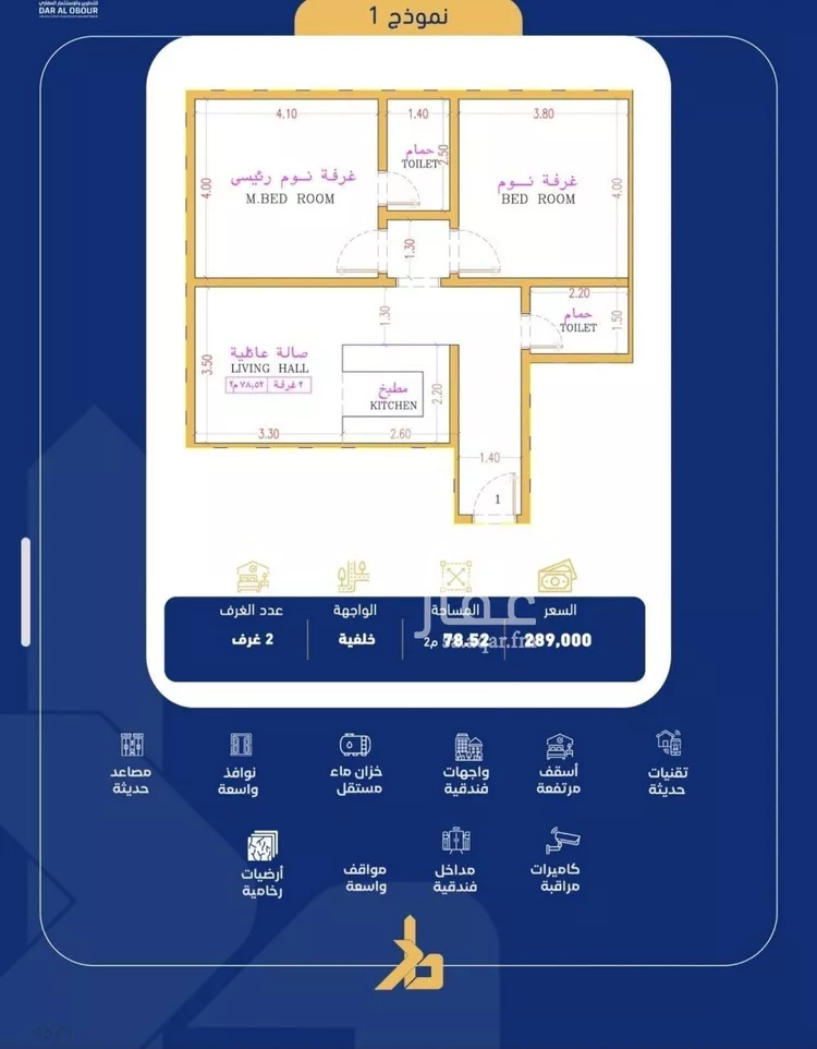 شقة للبيع في شارع فداء, حي الصفاء, مدينة جدة, منطقة مكة المكرمة