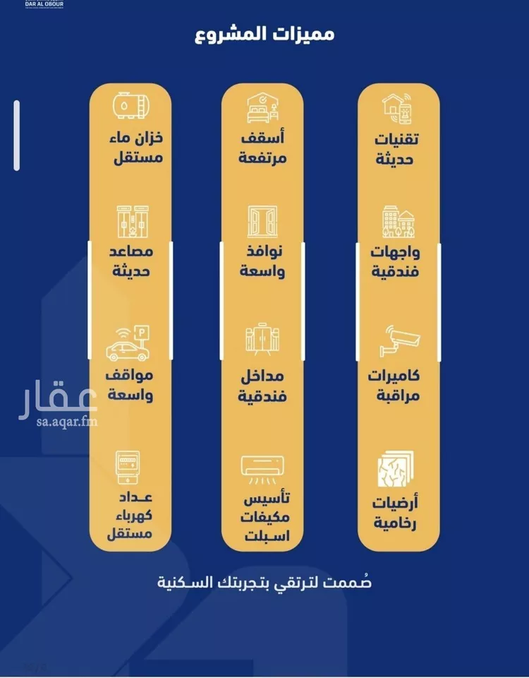 شقة للبيع في شارع فداء, حي الصفاء, مدينة جدة, منطقة مكة المكرمة صورة 2