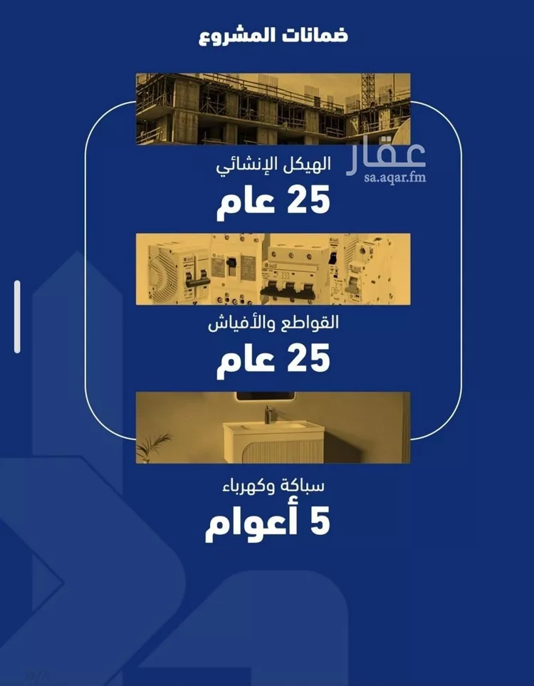 شقة للبيع في شارع فداء, حي الصفاء, مدينة جدة, منطقة مكة المكرمة صورة 5