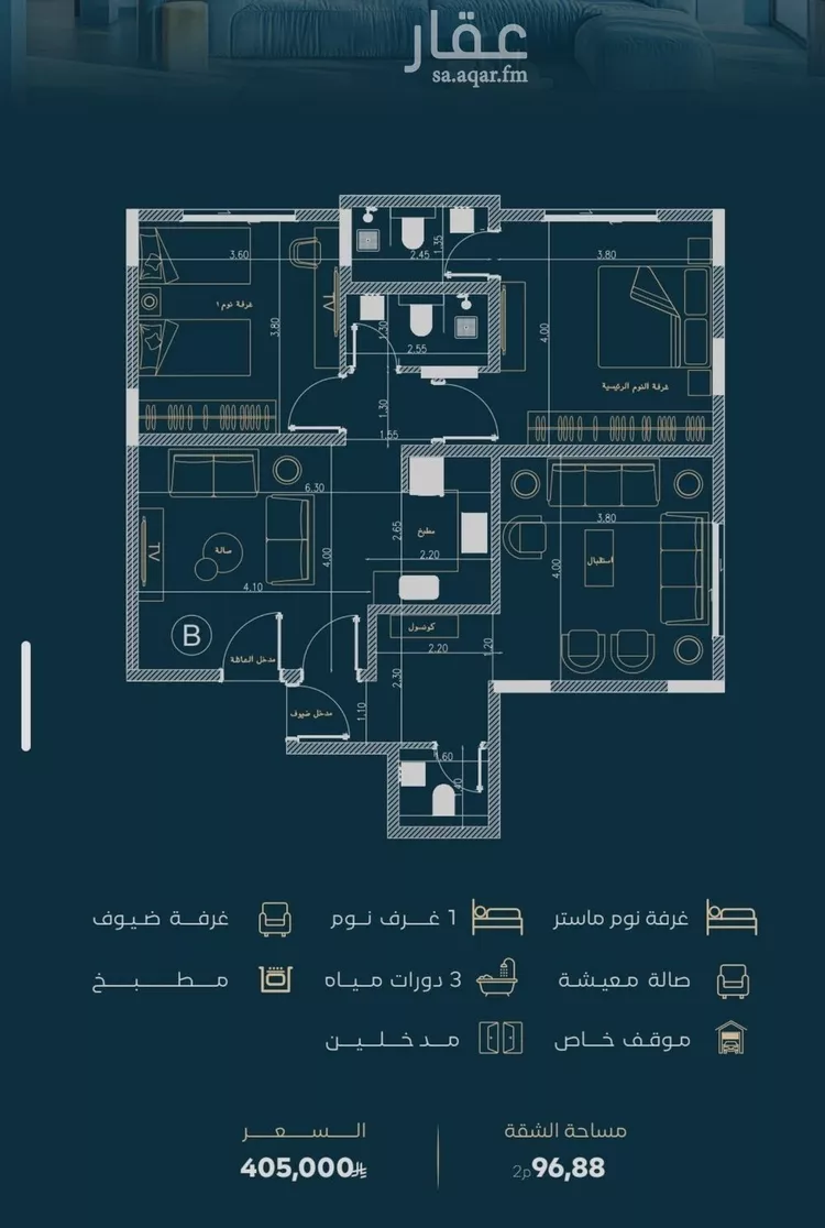 شقة للبيع في شارع الموصلي, حي الفيصلية, مدينة جدة, منطقة مكة المكرمة