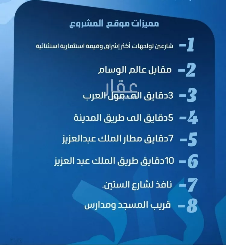 شقة للبيع في شارع نومان, حي النزهة, مدينة جدة, منطقة مكة المكرمة صورة 3