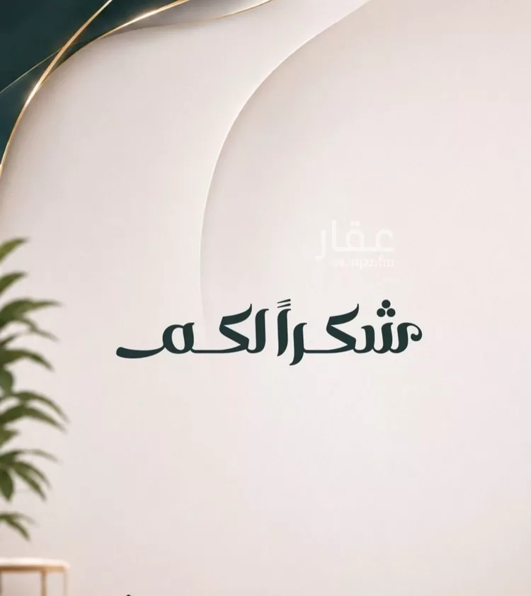 شقة للبيع في شارع ابو معالي الحضري, حي الصفاء, مدينة جدة, منطقة مكة المكرمة صورة 4