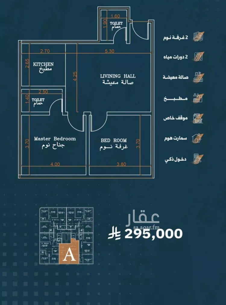 شقة للبيع في شارع أحمد الواسطي, حي الربوة, مدينة جدة, منطقة مكة المكرمة صورة 4