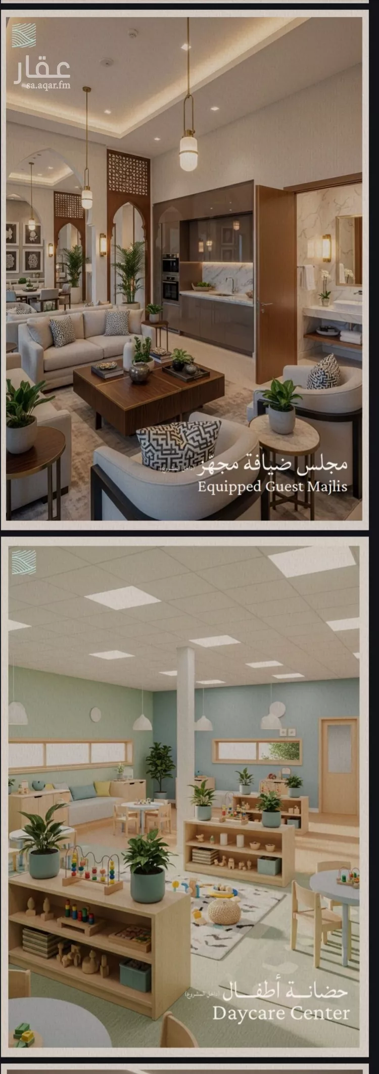 شقة للبيع في شارع محمد بن عيسي, حي الياقوت, مدينة جدة, منطقة مكة المكرمة صورة 5