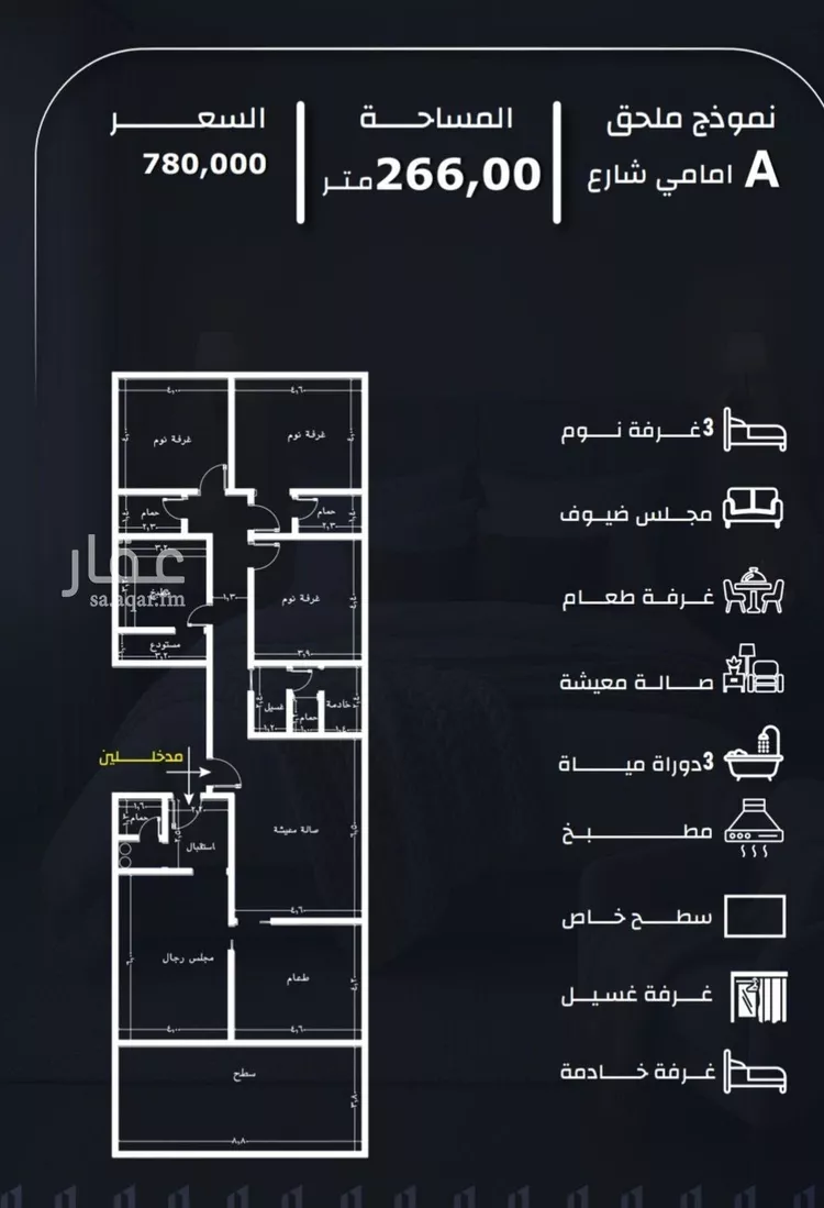 شقة للبيع في شارع عيسى الجرشي, حي الريان, مدينة جدة, منطقة مكة المكرمة صورة 4