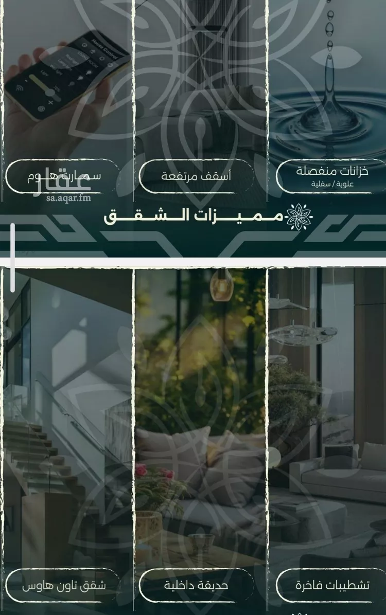 شقة للبيع في شارع محمد حسن, حي الروضة, مدينة جدة, منطقة مكة المكرمة صورة 3