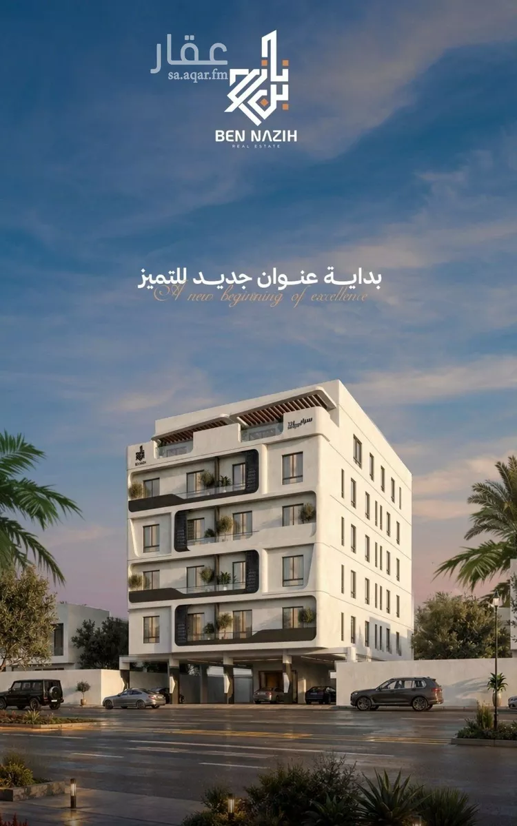 شقة للبيع في شارع إبن الأهشم, حي الصفاء, مدينة جدة, منطقة مكة المكرمة