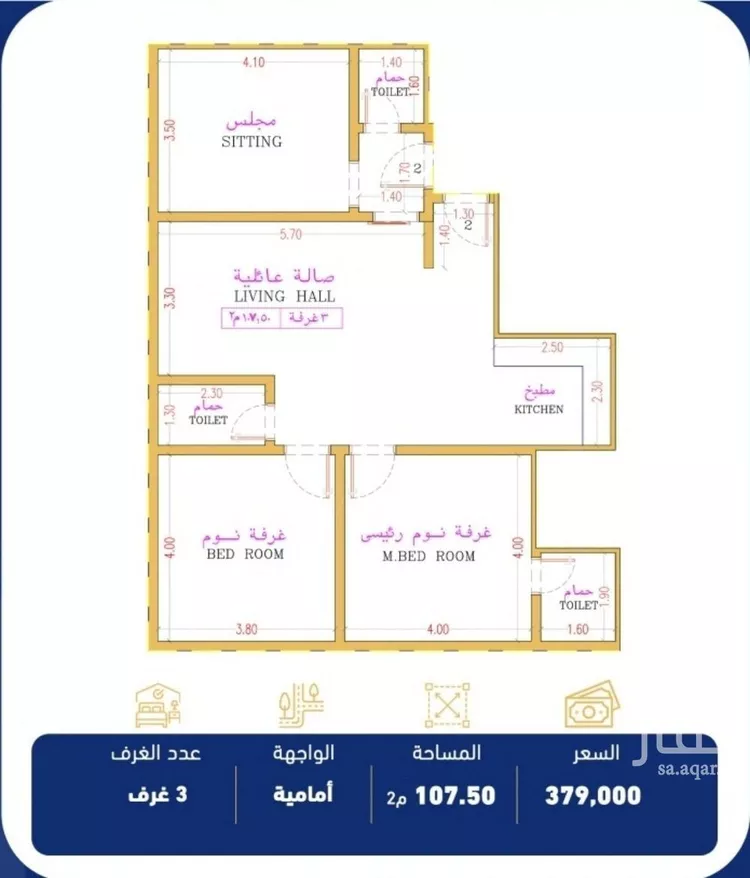 شقة للبيع في شارع فداء, حي الصفاء, مدينة جدة, منطقة مكة المكرمة