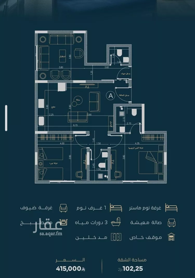 شقة للبيع في شارع الموصلي, حي الفيصلية, مدينة جدة, منطقة مكة المكرمة صورة 2
