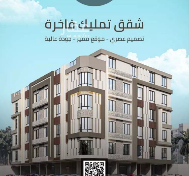 شقة للبيع في شارع زينب بنت العوام, حي الصفاء, مدينة جدة, منطقة مكة المكرمة