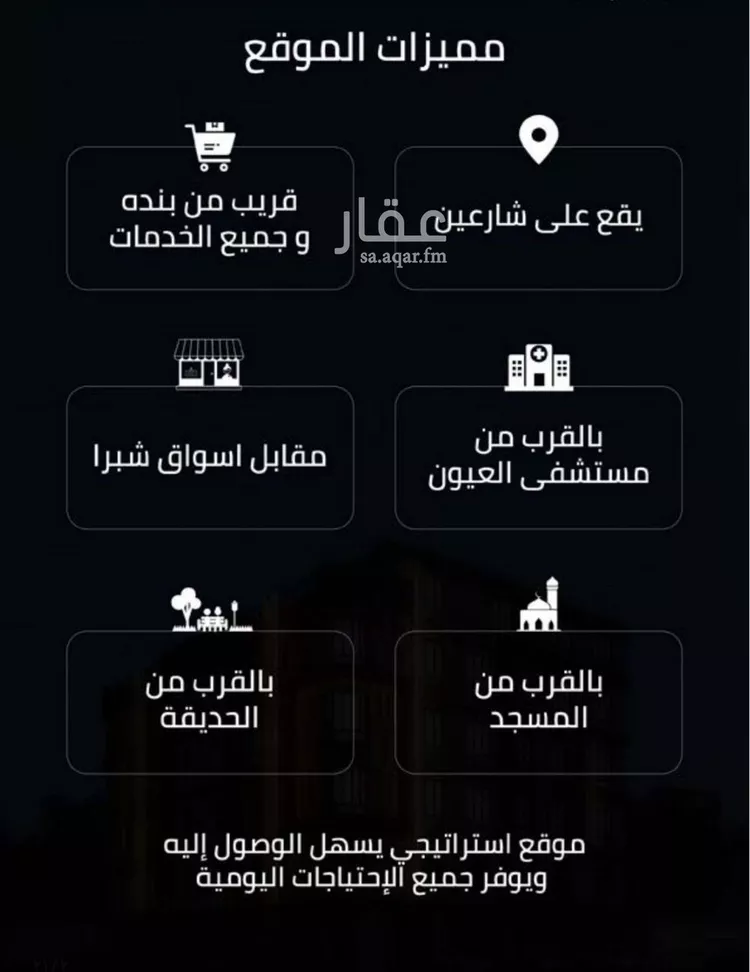 شقة للبيع في شارع زينب بنت العوام, حي الصفاء, مدينة جدة, منطقة مكة المكرمة صورة 2