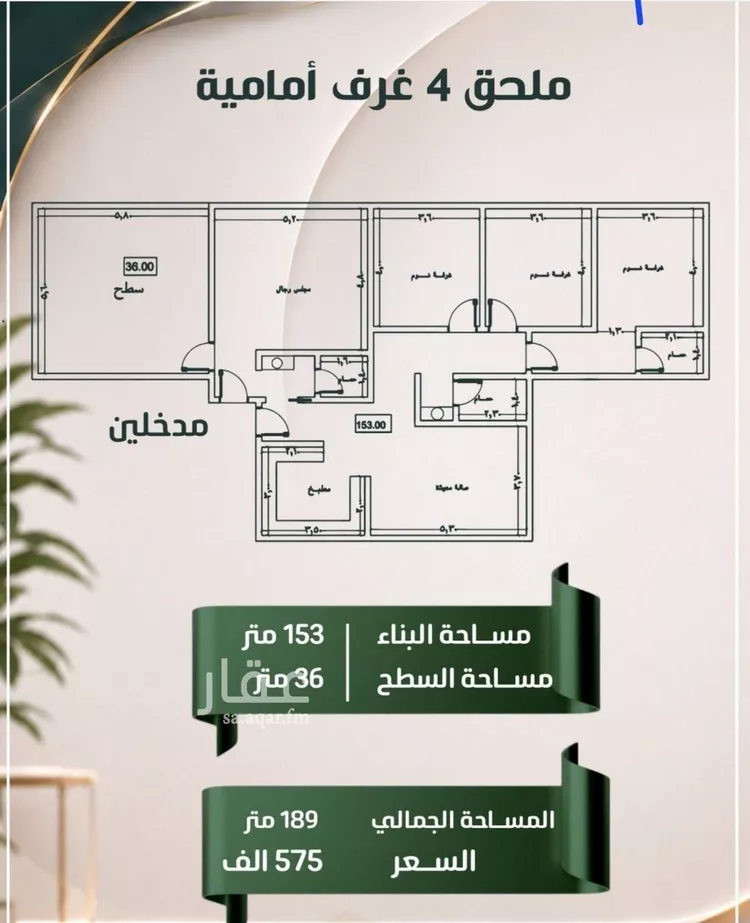 شقة للبيع في حي الصفاء, مدينة جدة, منطقة مكة المكرمة صورة 2