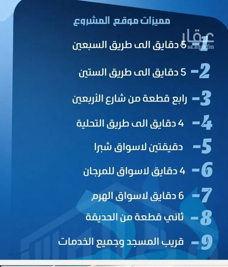 شقة للبيع في حي الصفاء, مدينة جدة, منطقة مكة المكرمة صورة 3