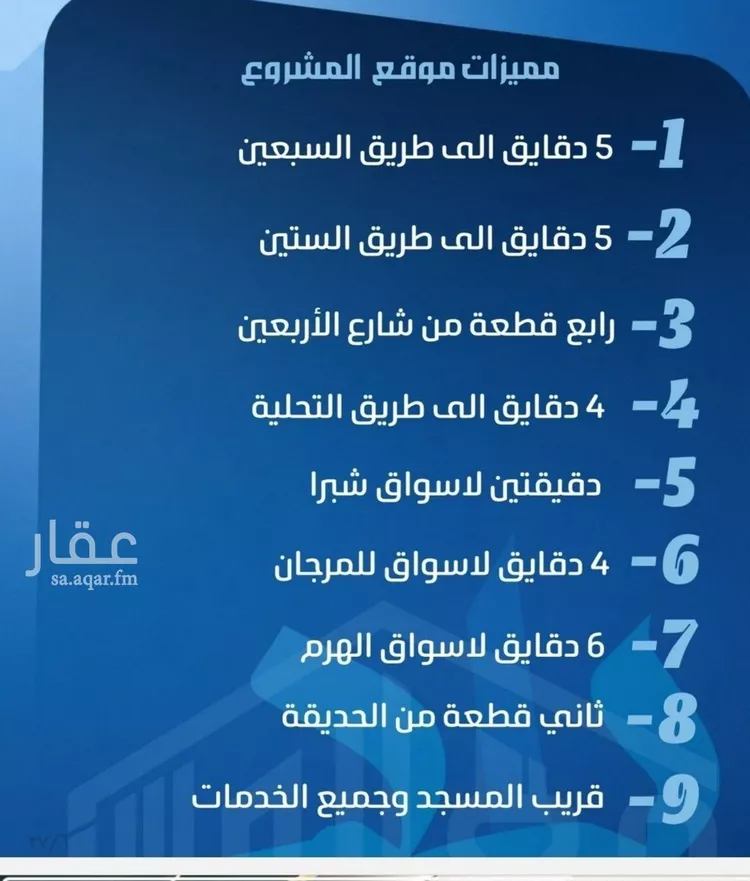 شقة للبيع في حي الصفاء, مدينة جدة, منطقة مكة المكرمة صورة 2