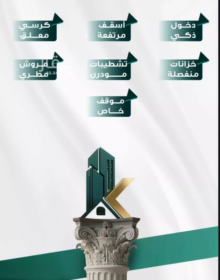 شقة للبيع في شارع ابو ذر الغفاري, حي الفيحاء, مدينة جدة, منطقة مكة المكرمة صورة 3