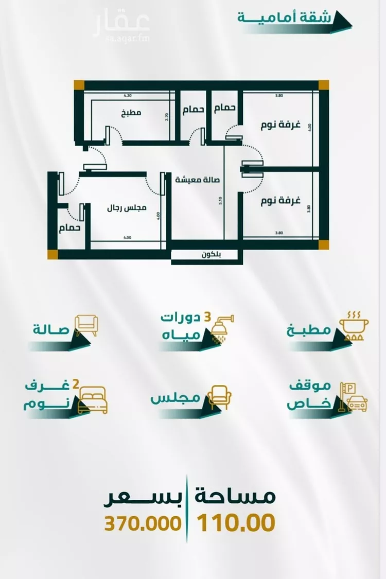 شقة للبيع في شارع ابو ذر الغفاري, حي الفيحاء, مدينة جدة, منطقة مكة المكرمة صورة 4