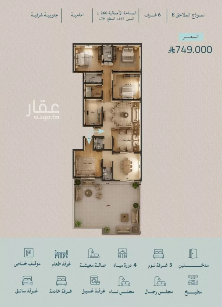 شقة للبيع في شارع محمد بن عيسي, حي الياقوت, مدينة جدة, منطقة مكة المكرمة صورة 2