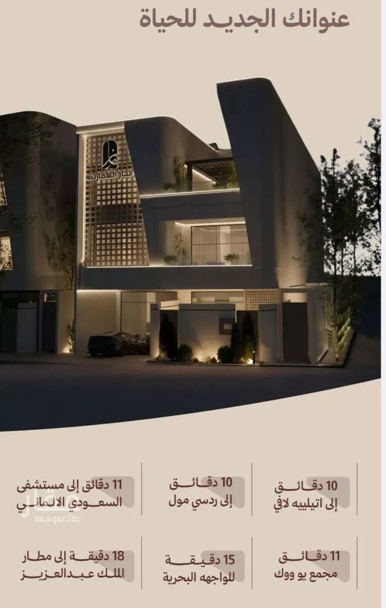 شقة للبيع في شارع ابناء الايمان, حي النهضة, مدينة جدة, منطقة مكة المكرمة