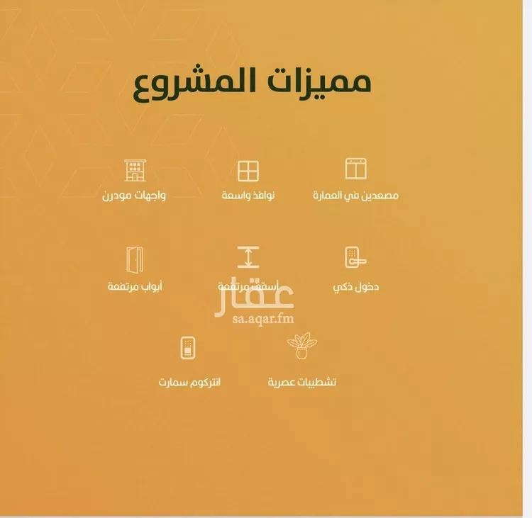 شقة للبيع في شارع الخليفه المأمون , حي الربوة, مدينة جدة, منطقة مكة المكرمة صورة 5