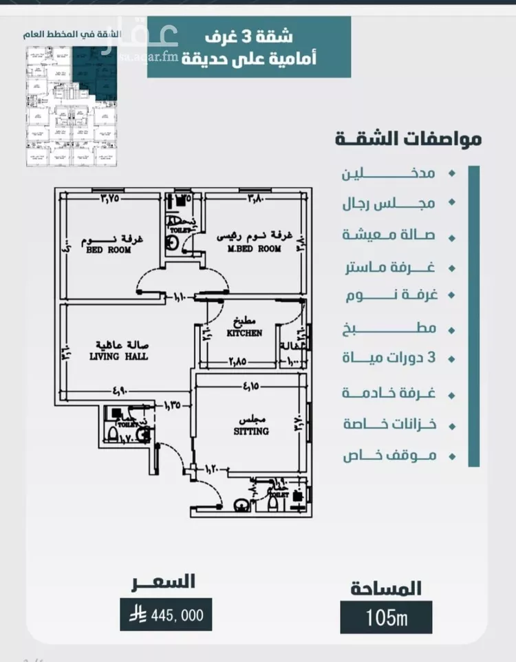 شقة للبيع في شارع ابي المحاسن النحوي, حي الورود, مدينة جدة, منطقة مكة المكرمة صورة 2