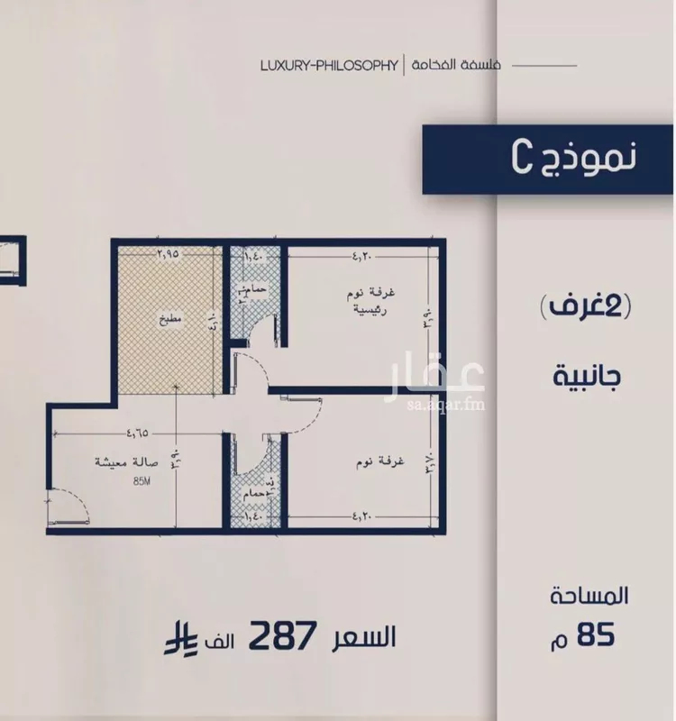 Apartment for Sale in Jeddah Al Marwah