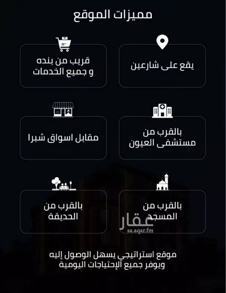 شقة للبيع في شارع زينب بنت العوام, حي الصفاء, مدينة جدة, منطقة مكة المكرمة صورة 5