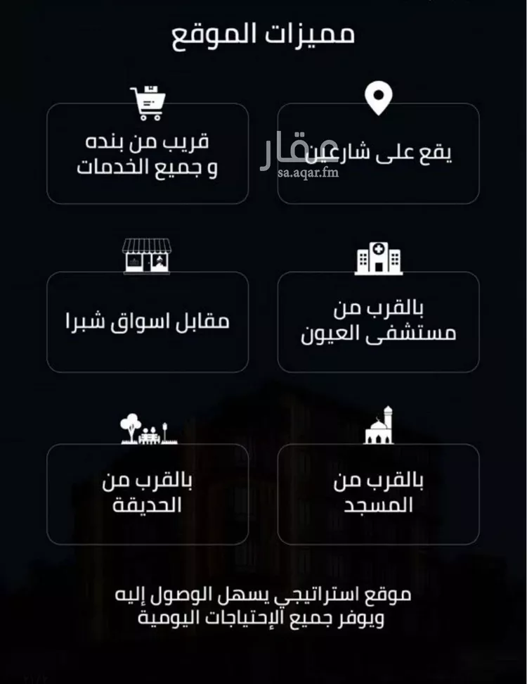 شقة للبيع في شارع زينب بنت العوام, حي الصفاء, مدينة جدة, منطقة مكة المكرمة صورة 5