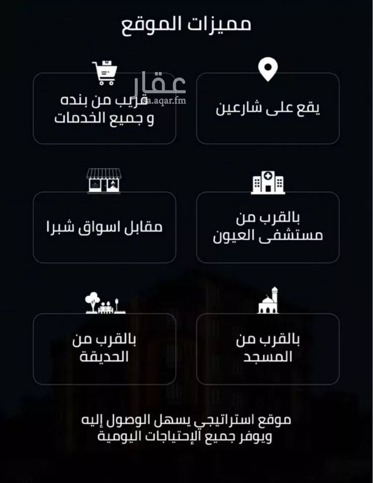 شقة للبيع في شارع زينب بنت العوام, حي الصفاء, مدينة جدة, منطقة مكة المكرمة صورة 2