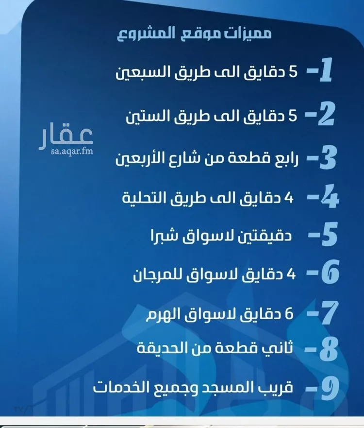 شقة للبيع في شارع عبدالله الشربتلي, حي الصفاء, مدينة جدة, منطقة مكة المكرمة صورة 3