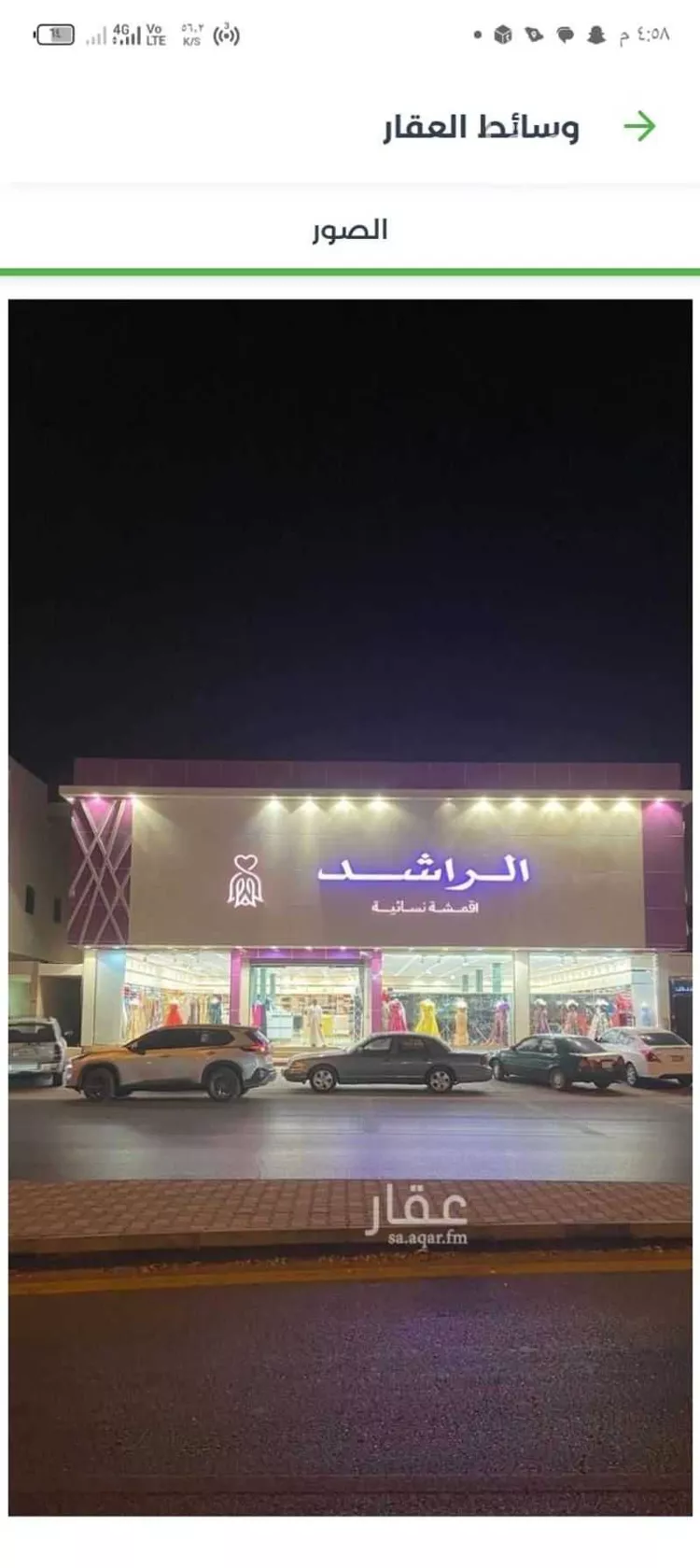 عمارة للإيجار في شارع سلمان الفارسي, حي الخليج, مدينة الرياض, منطقة الرياض