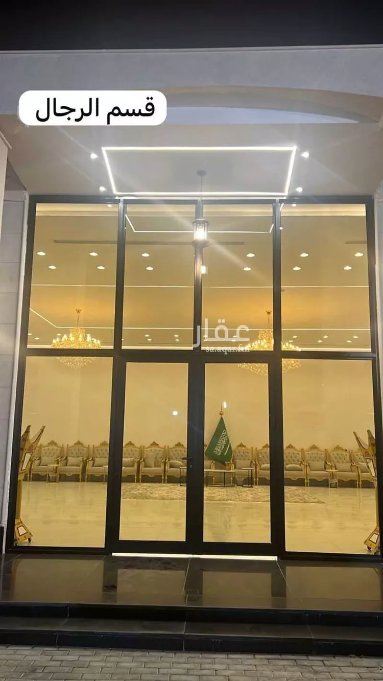 استراحة للبيع في حي العفجه, مدينة الخرج, منطقة الرياض صورة 5