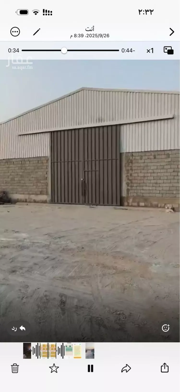 استراحة للبيع في شارع ثعلبة ابن عمرو النجاري, حي العفجه, مدينة الخرج, منطقة الرياض