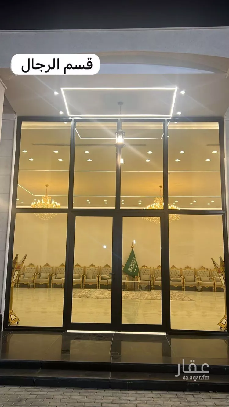 استراحة للبيع في شارع تنومه, حي العفجه, مدينة الخرج, منطقة الرياض صورة 3