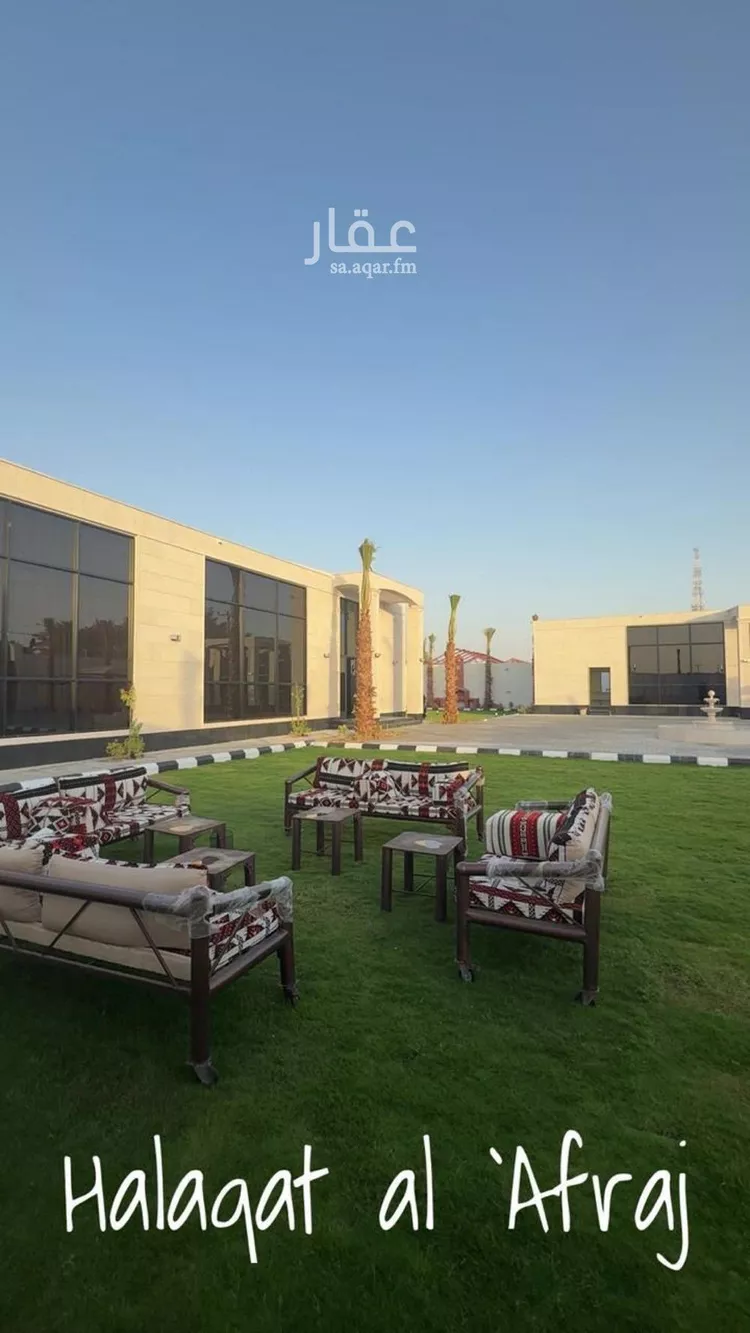 استراحة للبيع في شارع الجوادي, حي العفجه, مدينة الخرج, منطقة الرياض صورة 3